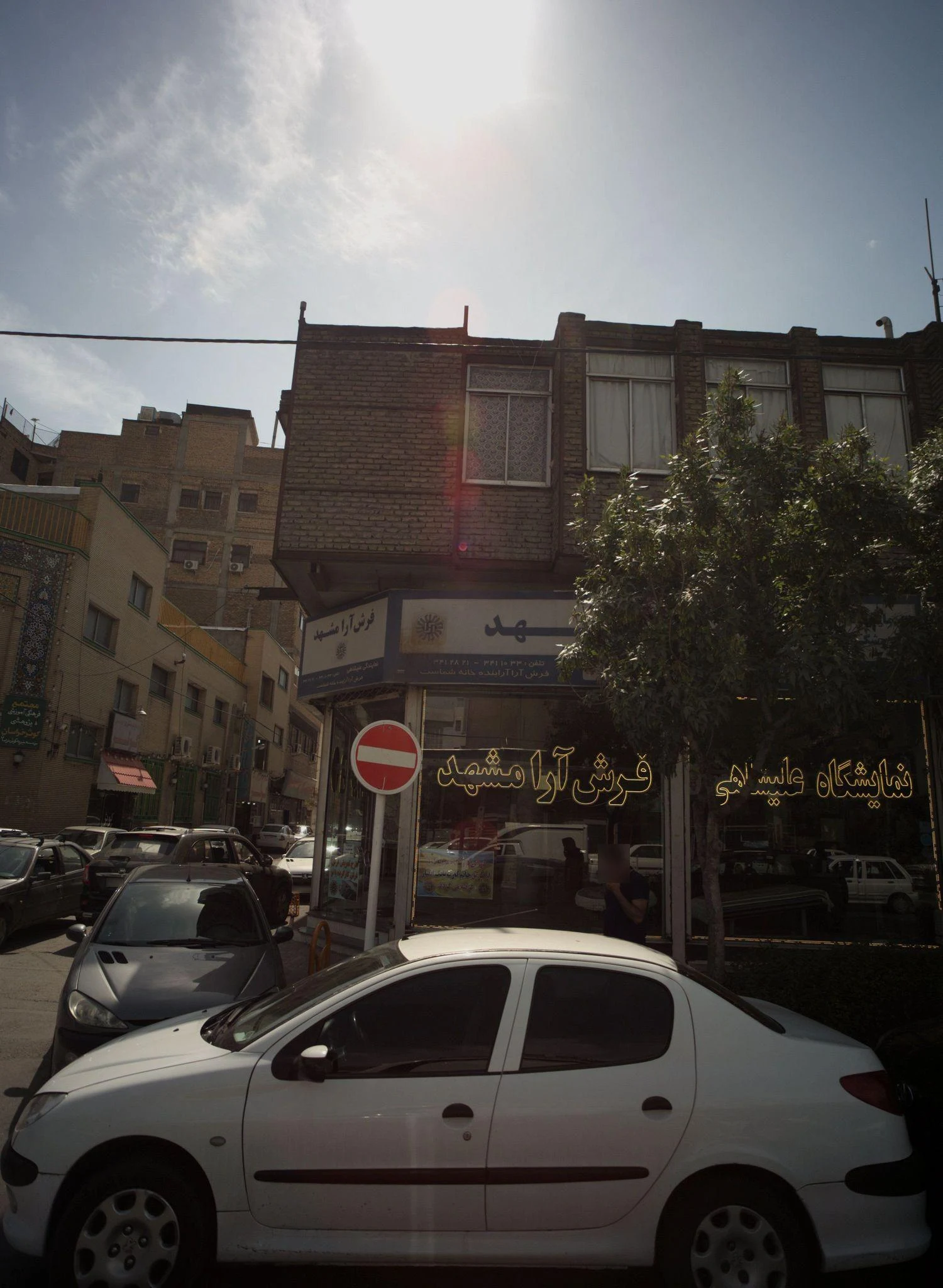 فرش آرا مشهد - فرش و موکت در مشهد