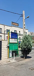 مرکز بهداشت کاظم آباد