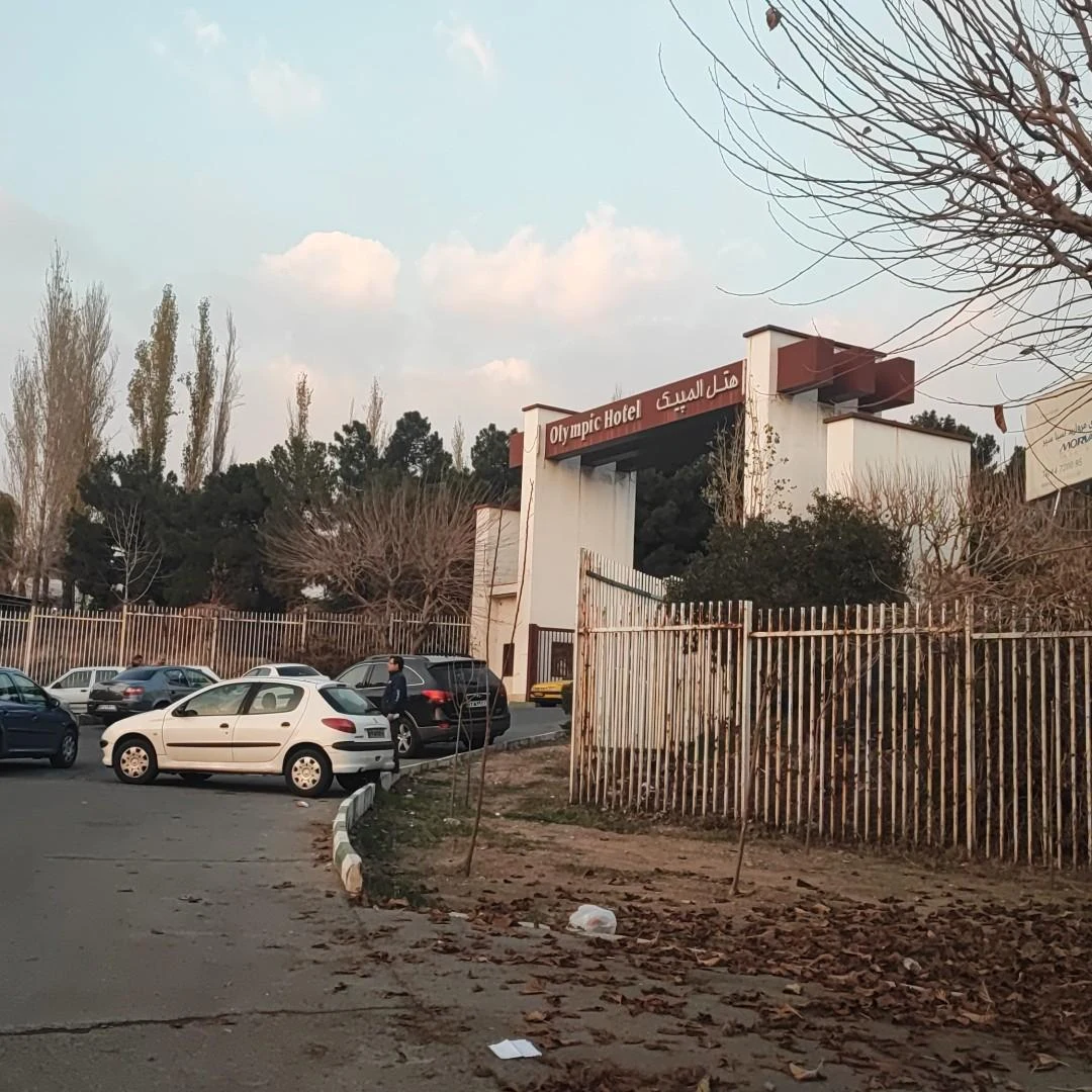 هتل المپیک
