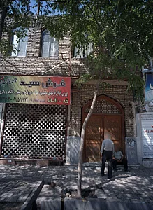 فرش سید