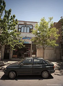 فرش و موکت