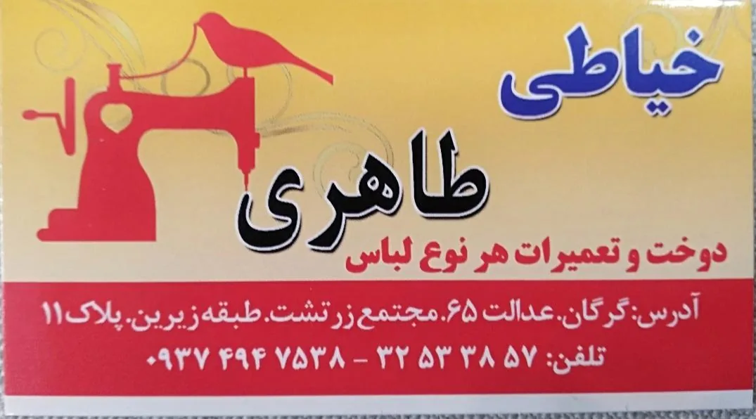 پاساژ زرتشت