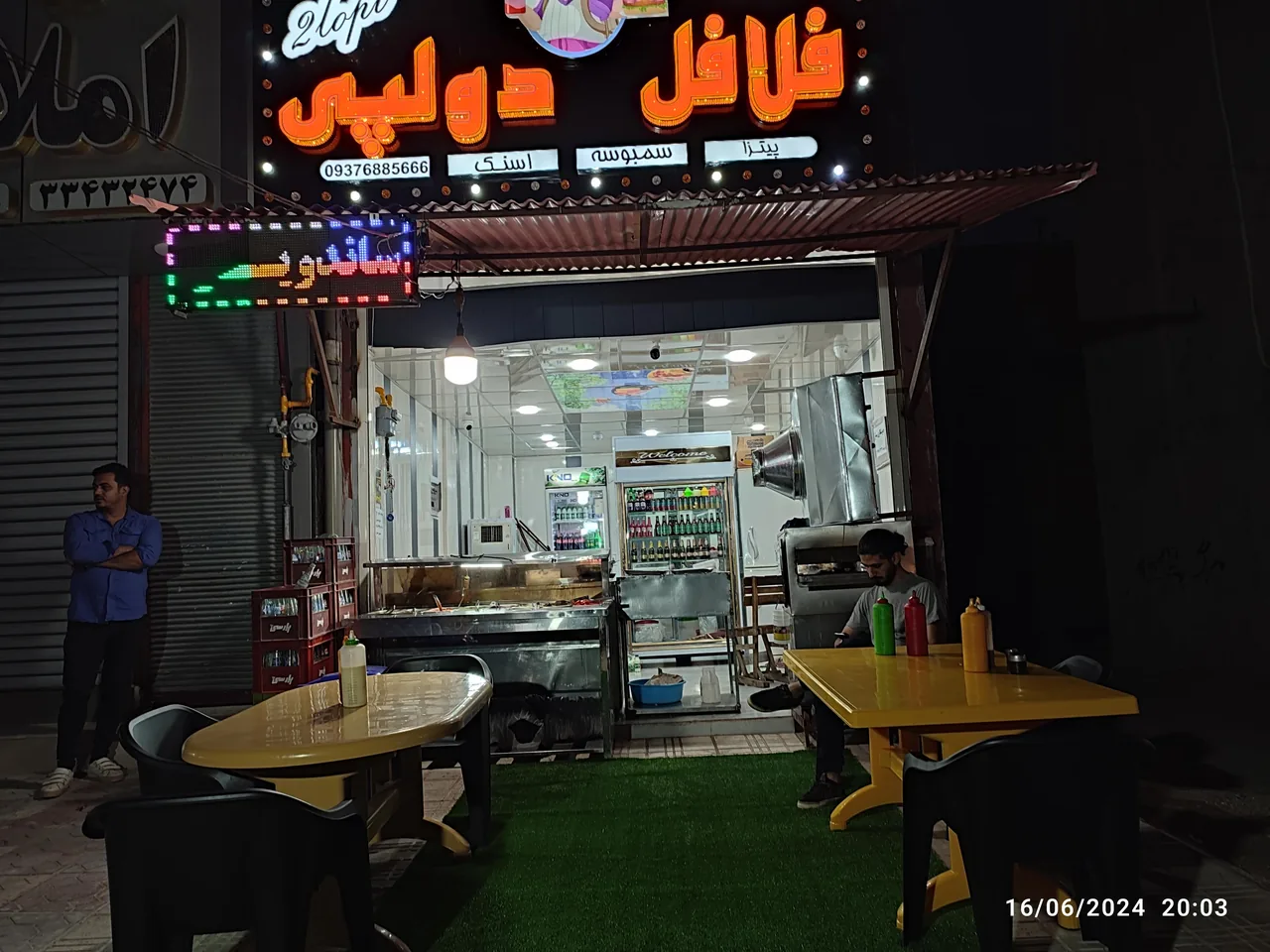 فست فود دولپی