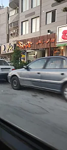 فست فود و ذرت بار آیلین
