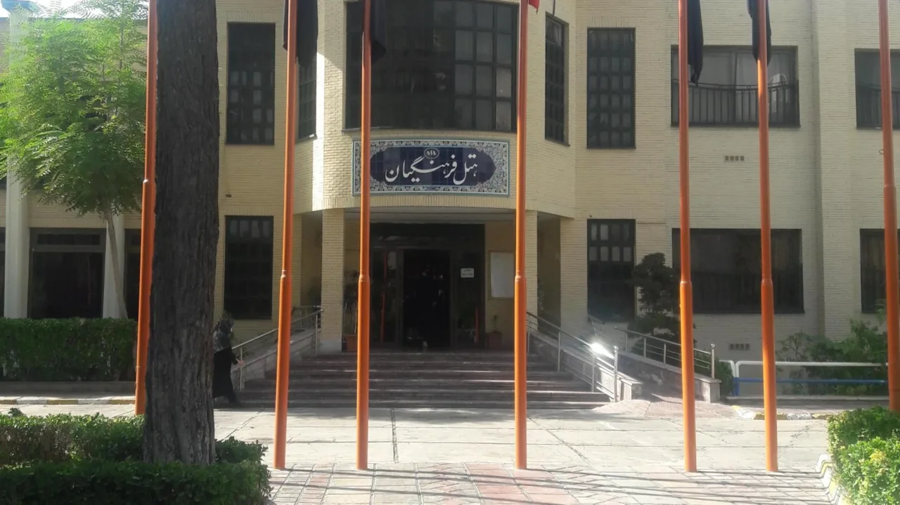 هتل فرهنگیان (خانه معلم) - تصویر 2