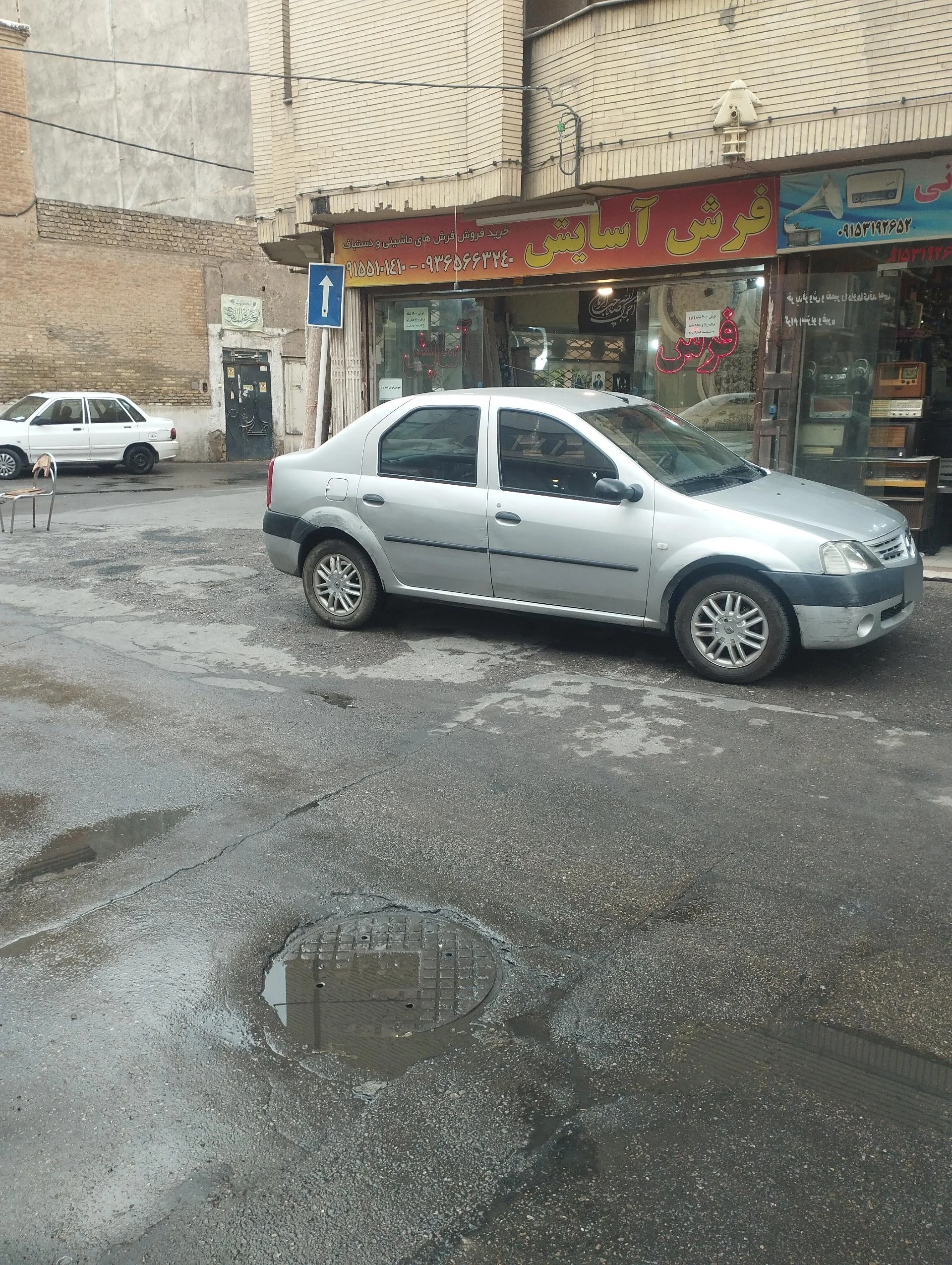 فرش پرشین مشهد - تصویر 2