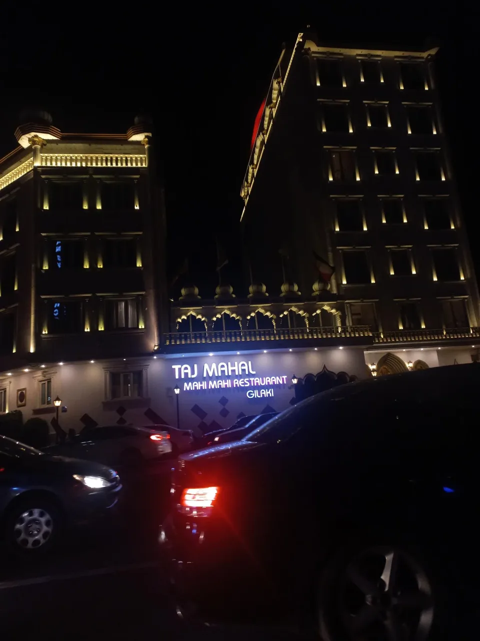 هتل تاج محل - تصویر 2