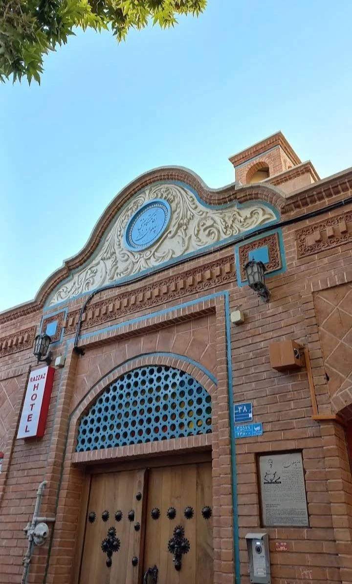 خانه پهلوان رزاز(بوتیک هتل پهلوان رزاز) - تصویر 2