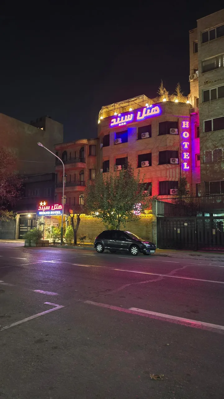 هتل سپند - تصویر 3