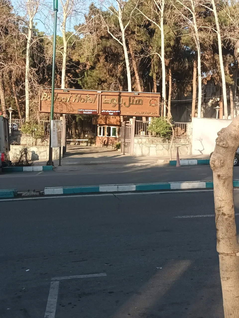 هتل بلوط تهران - تصویر 4