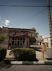 فرش و موکت مهدی