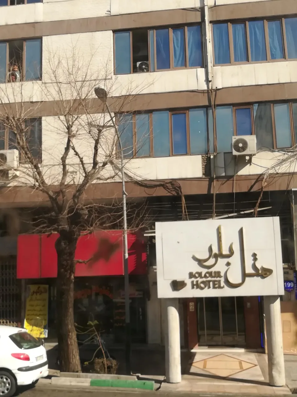 هتل بلور تهران - تصویر 2