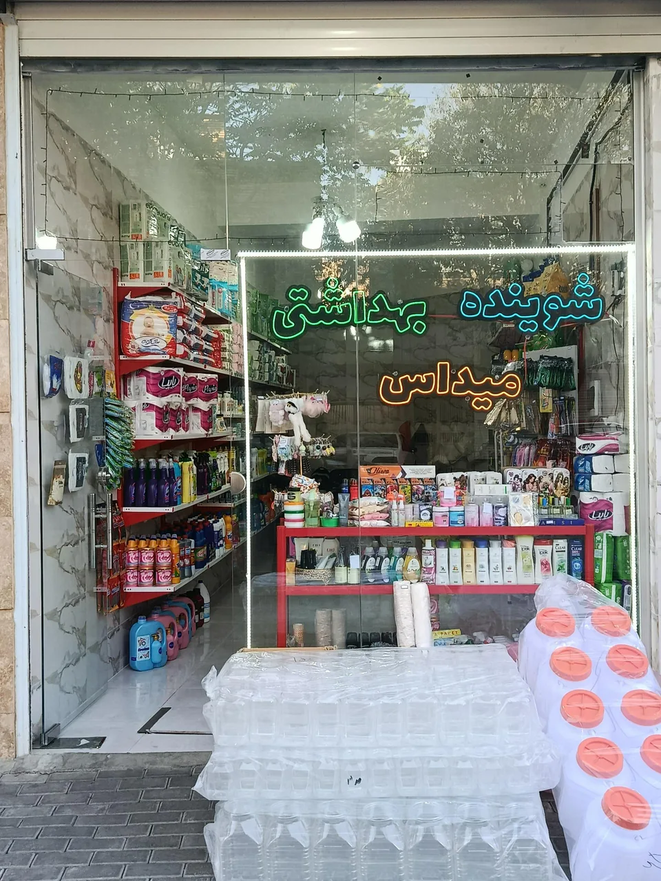 شوینده بهداشتی میداس - تصویر 3
