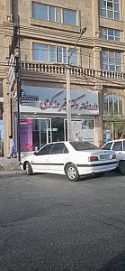 داروخانه جالینوس