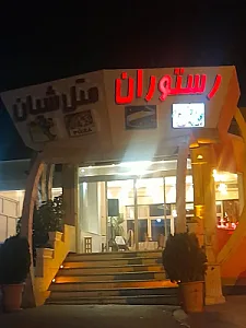 هتل شیان
