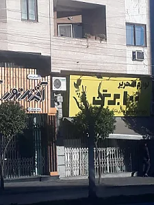 نوشت افزار 100 برگ
