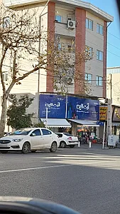 لوازم التحریر شایان باقی