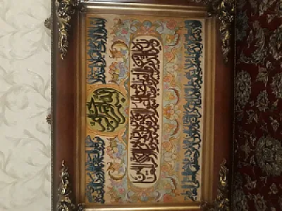 فرش مجاوریان