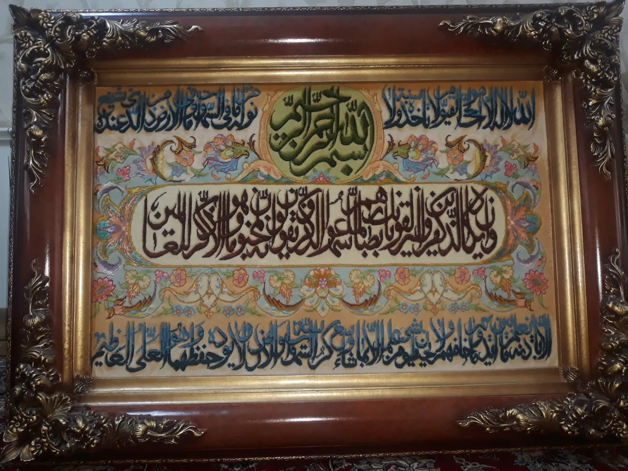 فرش مجاوریان - تصویر 3