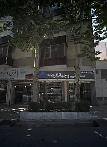 فرش دستبافت