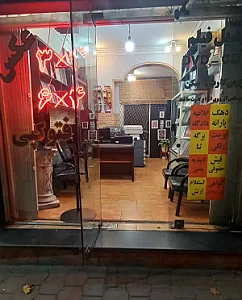 عکاسی نگاه