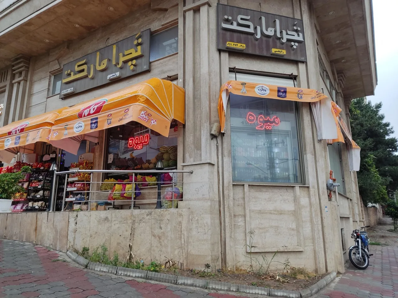 تچرا مارکت - تصویر 2