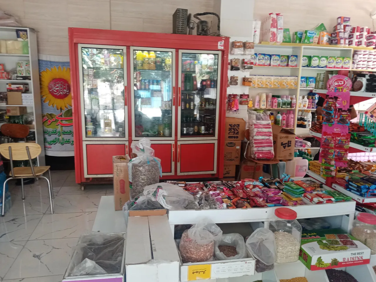 سوپرمارکت خاتم - تصویر 3