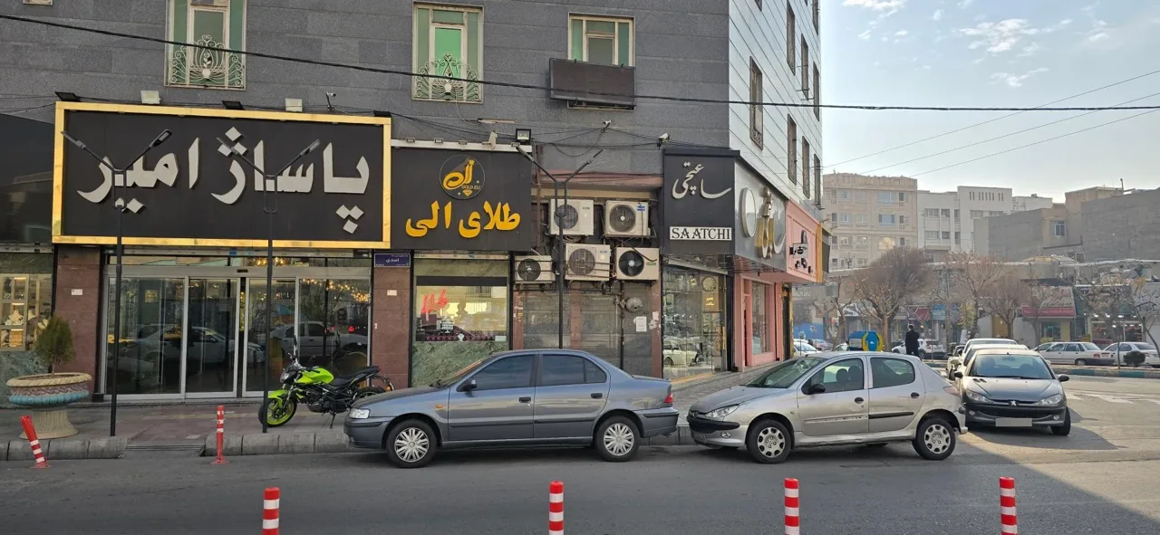 طلای الی - تصویر 4