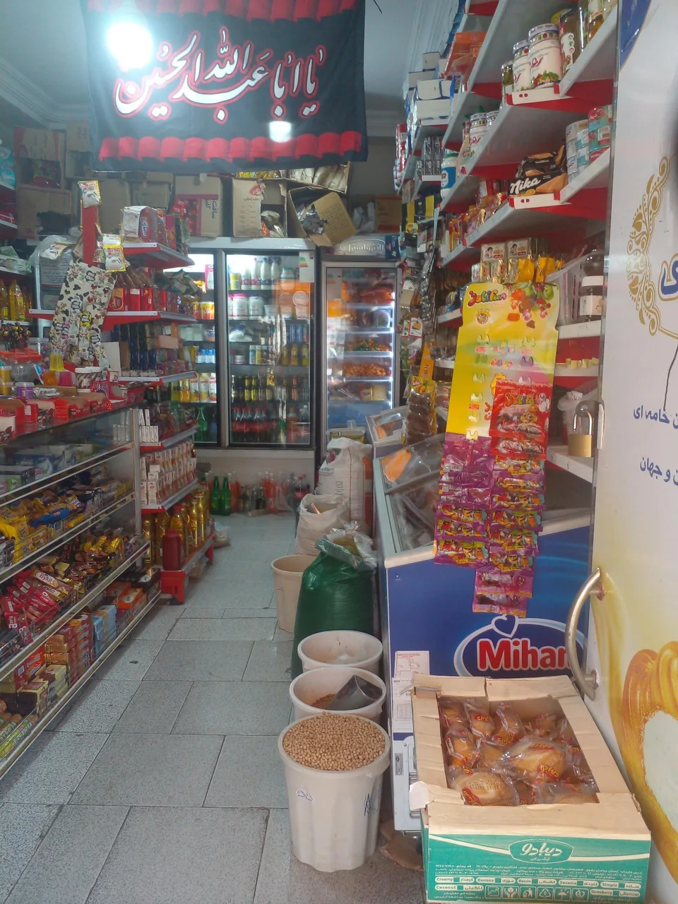سوپرمارکت شاهکوه - تصویر 2