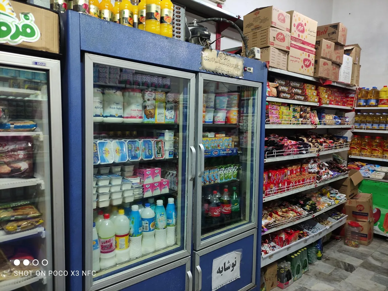 سوپر مارکت الماس - تصویر 3