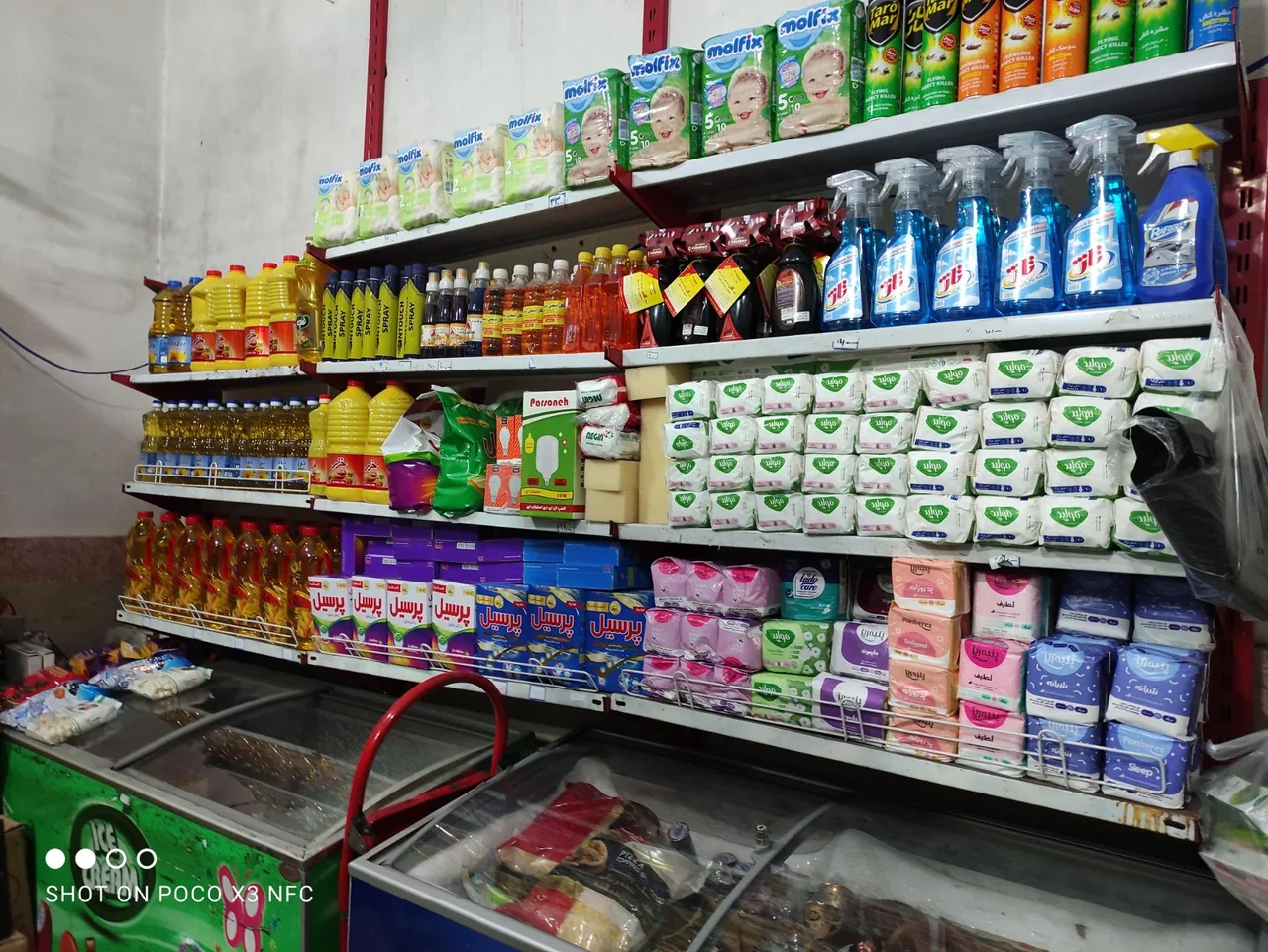 سوپر مارکت الماس - تصویر 4