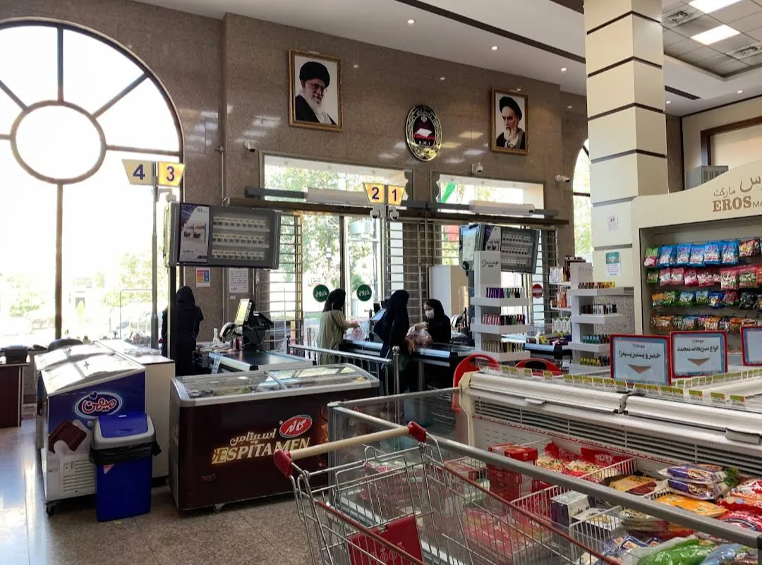 مارکت اروس - تصویر 3