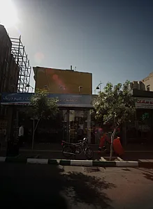 فرش جزیره