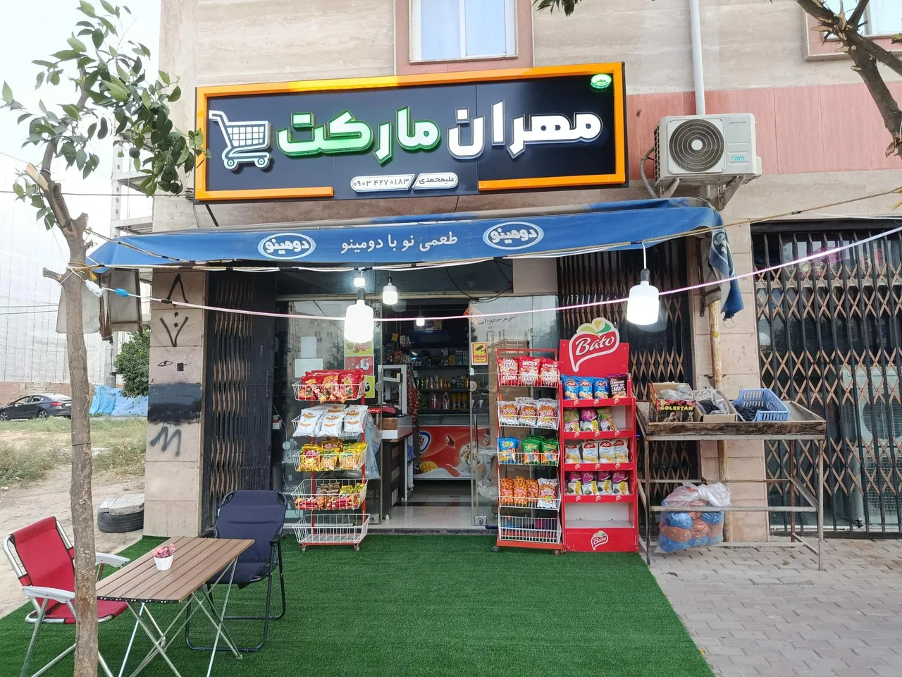 مهران مارکت - تصویر 2