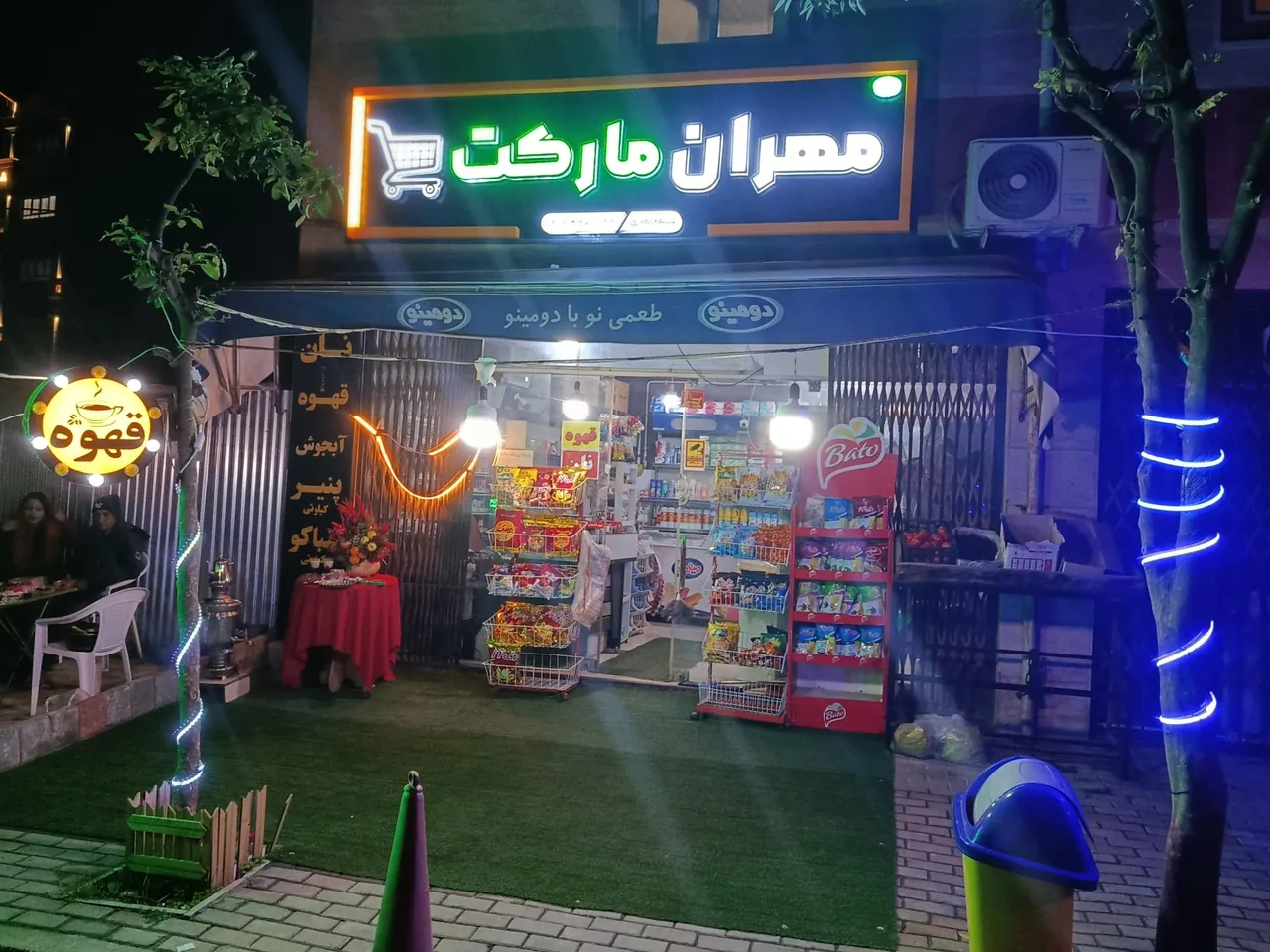 مهران مارکت - تصویر 3