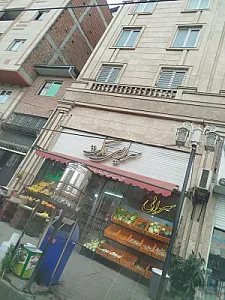 سرایی مارکت