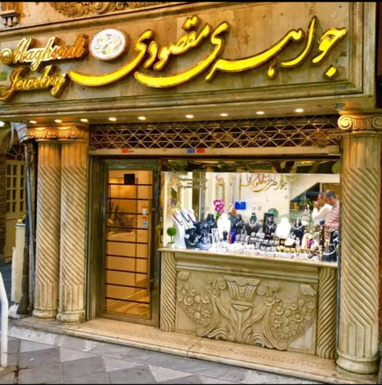 جواهری مقصودی - تصویر 4