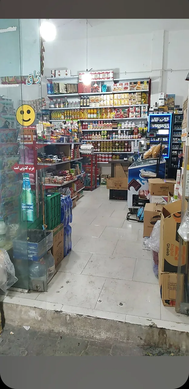 سوپرمارکت گلستان - تصویر 2