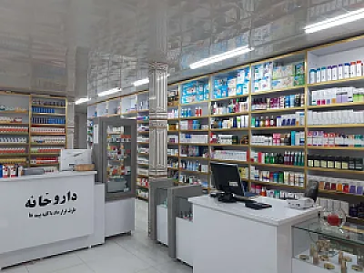 داروخانه دکتر امیری زاده