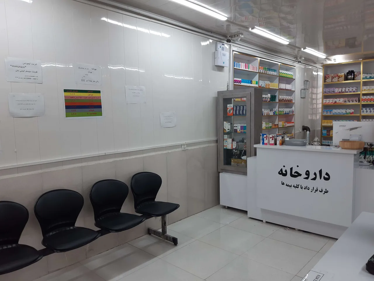داروخانه دکتر امیری زاده - تصویر 2