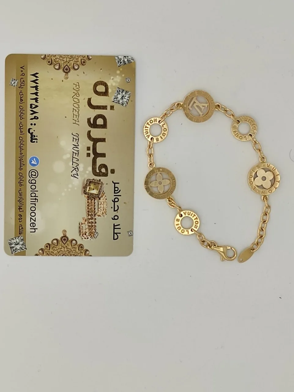 طلای فیروزه