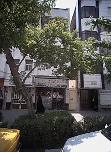 بافت تابلو فرش هنر ایرانی