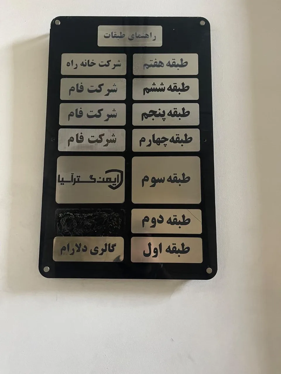 گالری طلای دلارام - تصویر 2