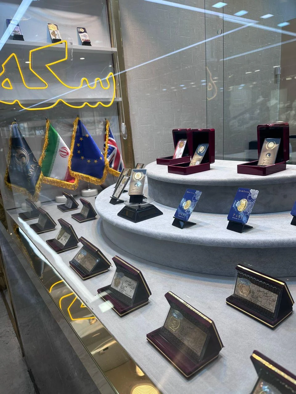 سکه سما - تصویر 5