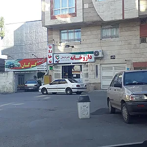 آژانس گرگان
