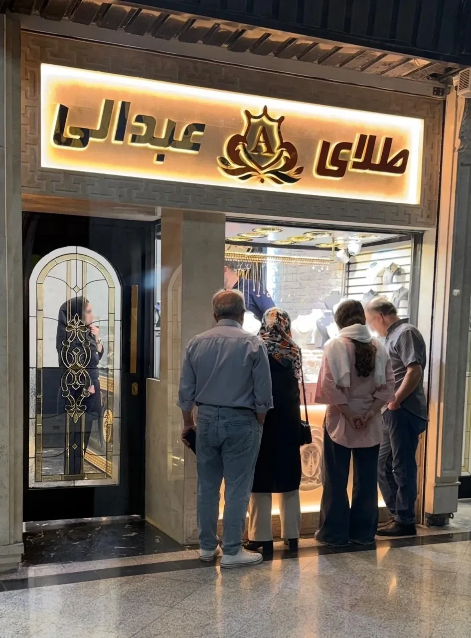 طلای عبدالی
