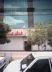 فرش میراث ماندگار