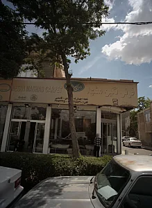فرش نگین مشهد