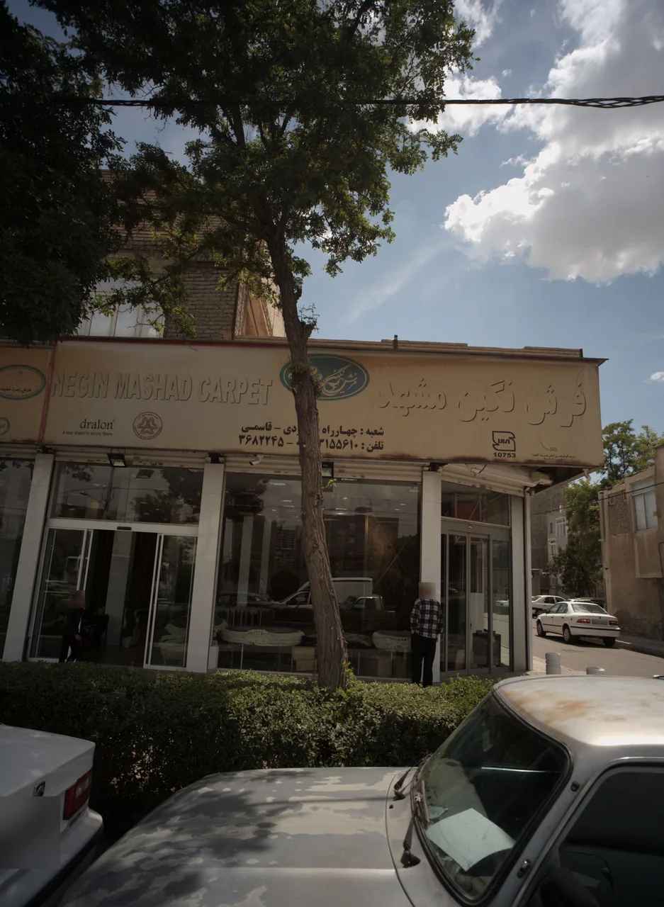 فرش نگین مشهد