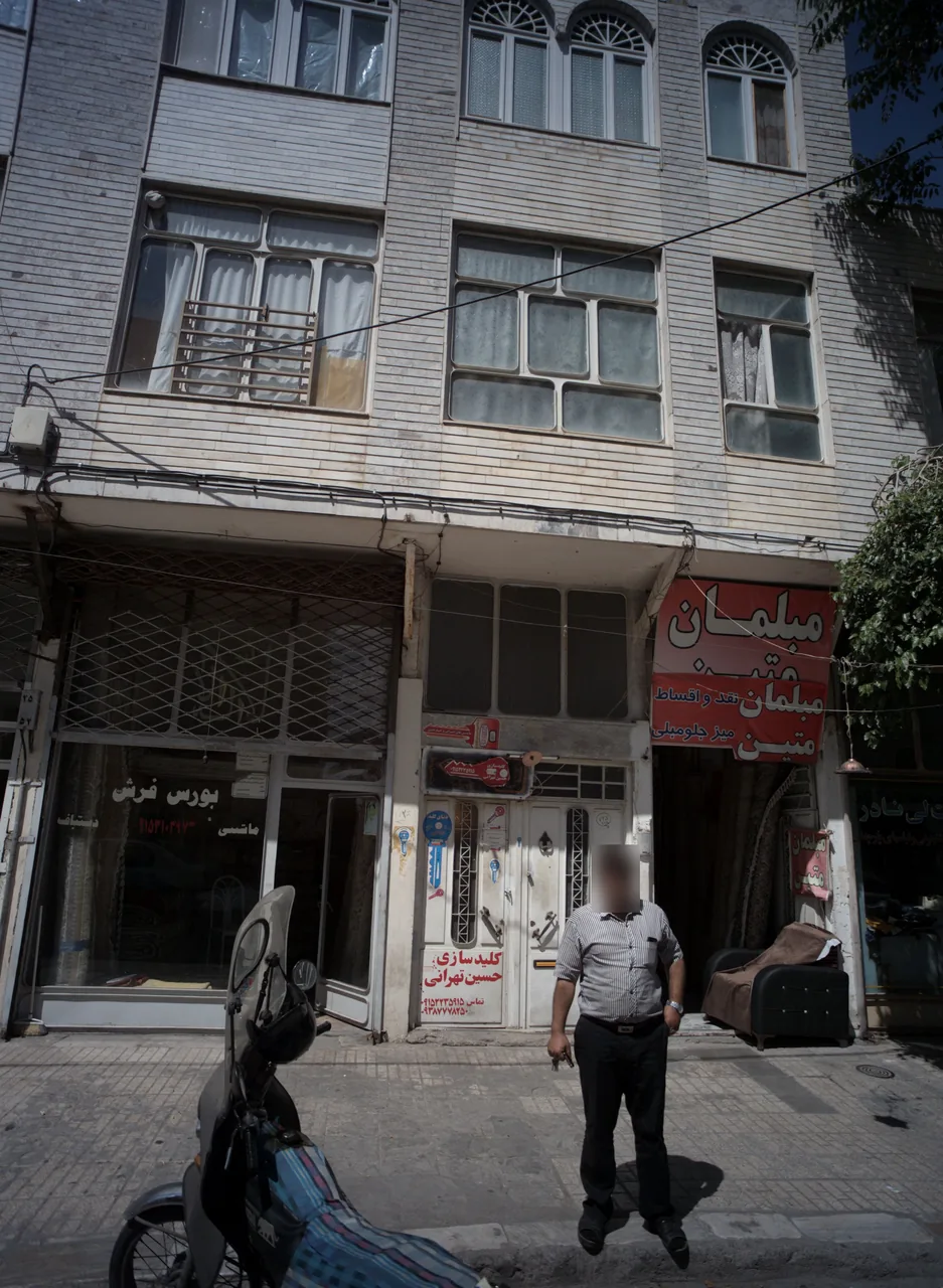 بورس فرش
